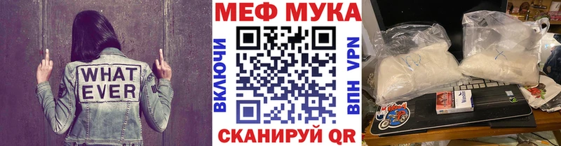 Где купить Ессентукская Кокаин  БУТИРАТ  Канабис  Меф  APVP 