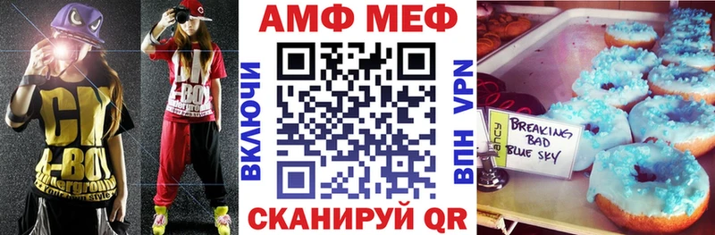 АМФЕТАМИН VHQ где купить наркоту Ессентукская