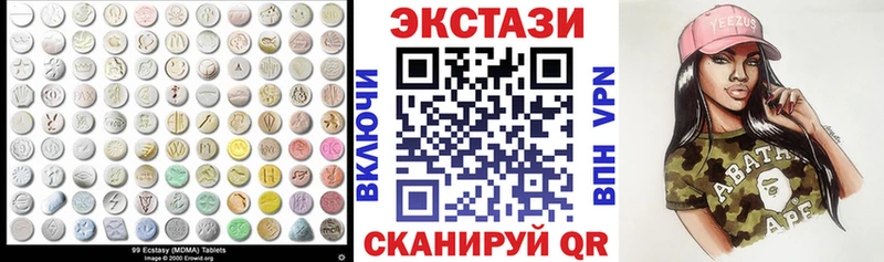 Экстази 280мг  Ессентукская 