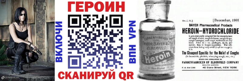МЕГА зеркало  Ессентукская  Героин белый 