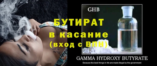 дурь Абдулино