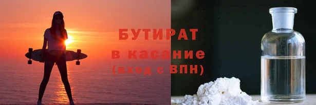 mdpv Навашино