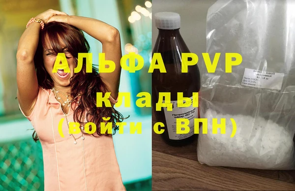 мяу мяу кристалл Абинск