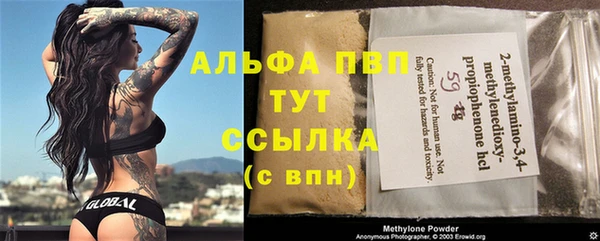 mdpv Навашино