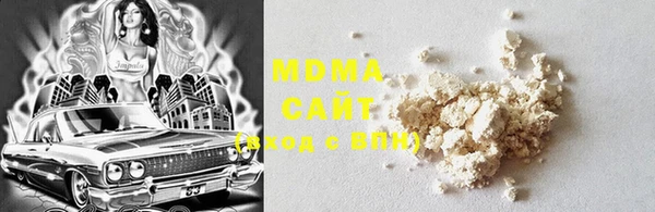 MDMA Алексеевка