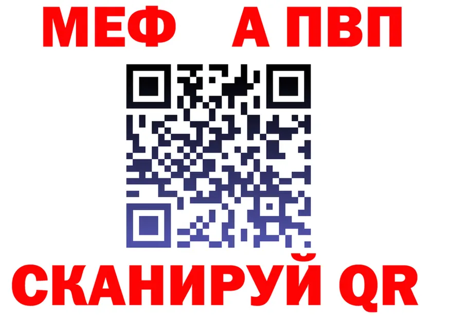 A PVP Crystall как войти это мега Ессентукская