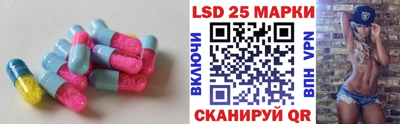 LSD-25 экстази кислота  купить наркотики цена  Ессентукская 