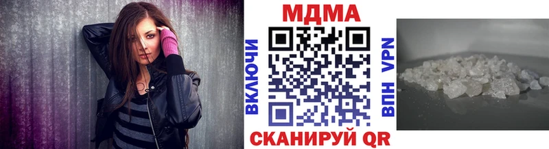 MDMA кристаллы  как найти   Ессентукская 