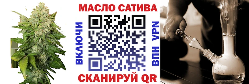 наркотики  Ессентукская  Дистиллят ТГК вейп с тгк 